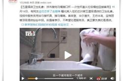 [6分钟科普下]铜陵 企业_哔哩哔哩-2